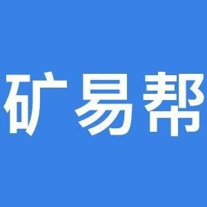成都商家爆料事件最新,揭秘背后真相与行业乱象 第2张 成都商家爆料事件最新,揭秘背后真相与行业乱象 第2张